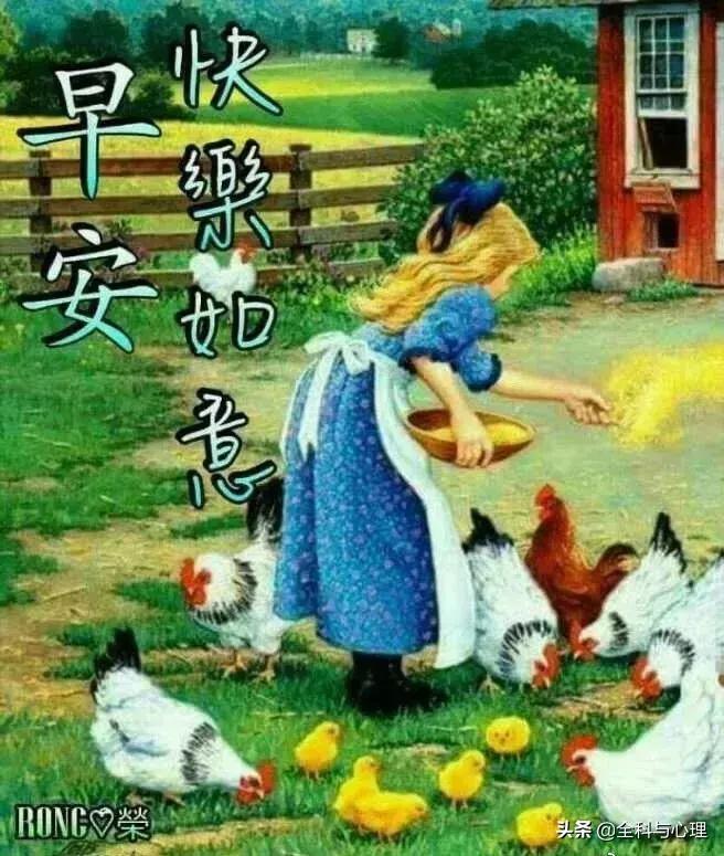 早上好表情早上好问候,早上好动态表情图片大全最新版