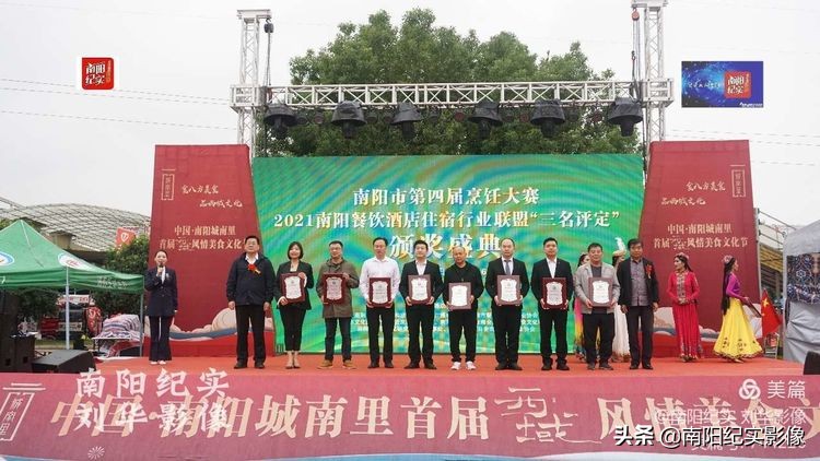 南阳美食饭店排行榜前十名,河南南阳十大名厨排名