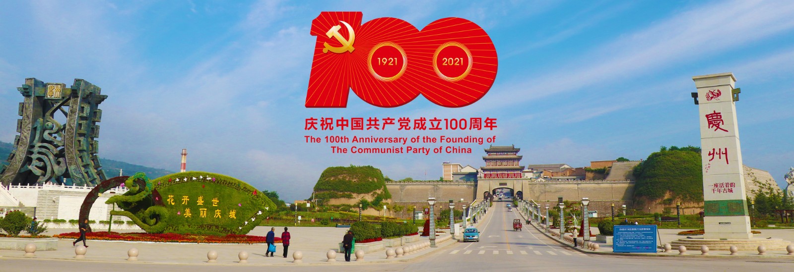 关爱留守老人留守儿童留守妇女,开展关爱留守老人妇女儿童简报