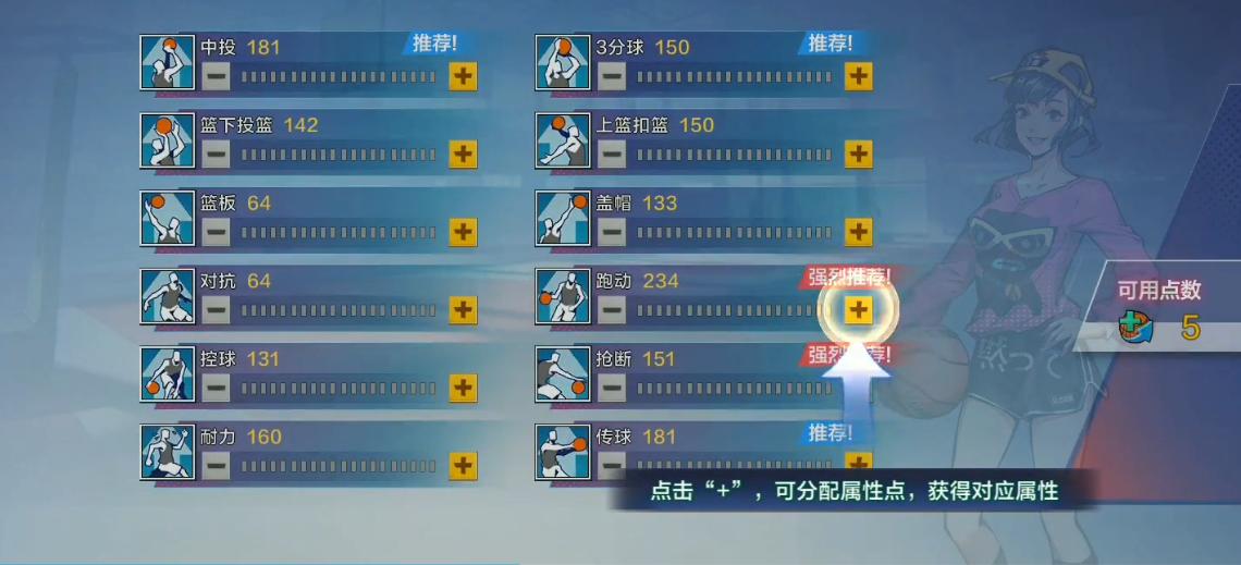 让人上瘾的游戏网游,街篮手游推荐篮球