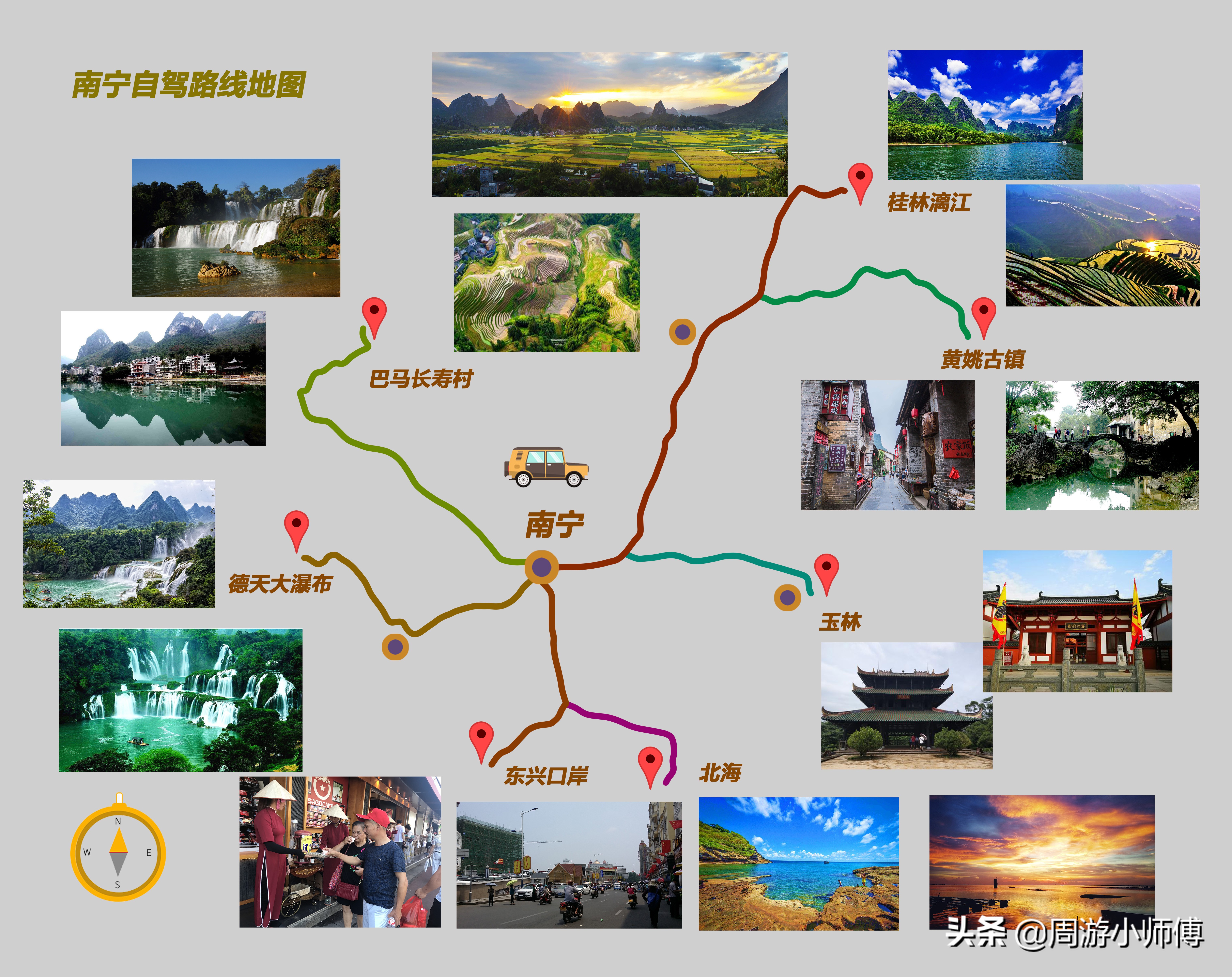 10大顶级自驾路线地图攻略,周边自驾环线线路推荐