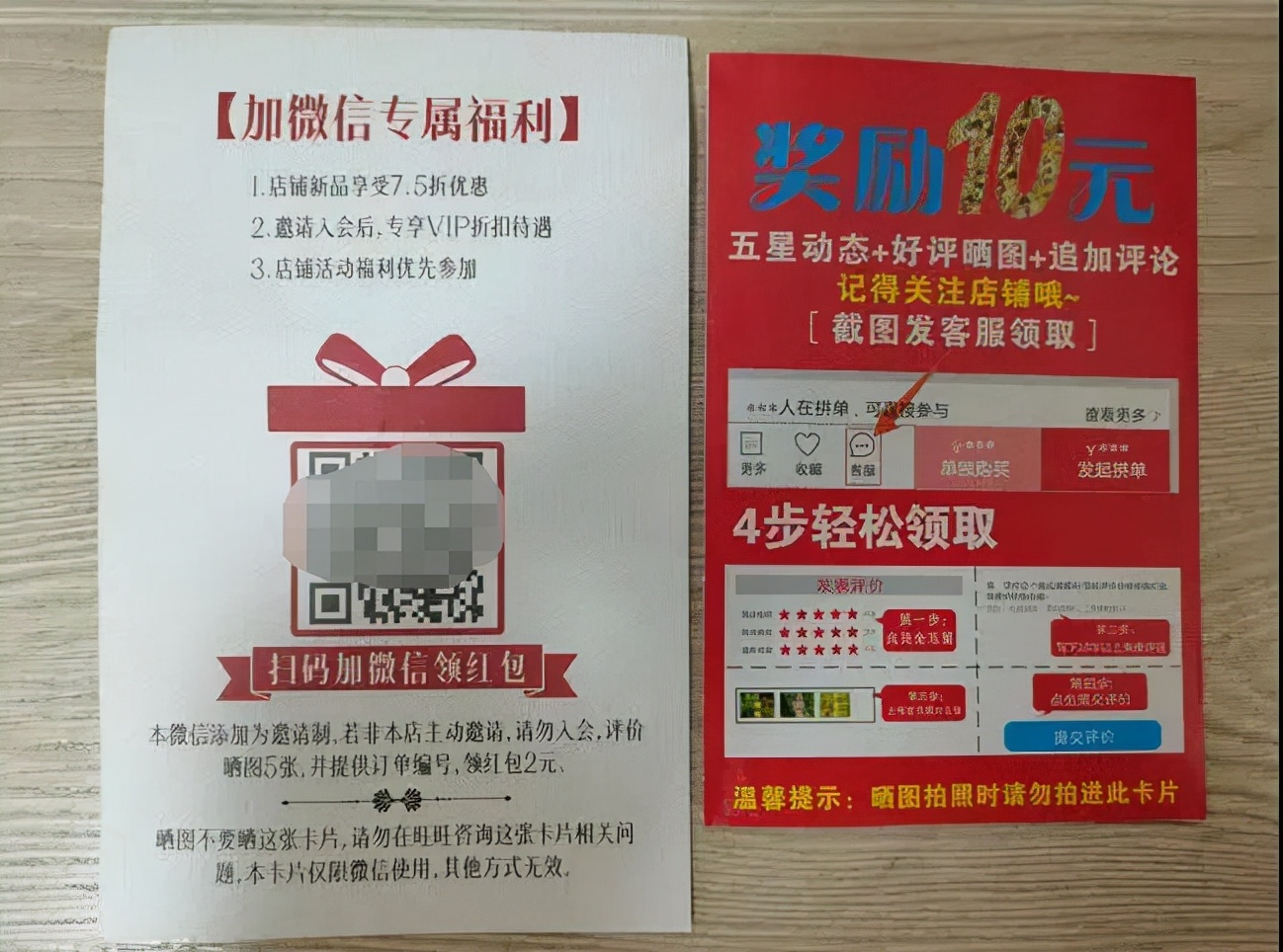 网购碰到好评返现如何举报,网购前十名半价返现是真的吗