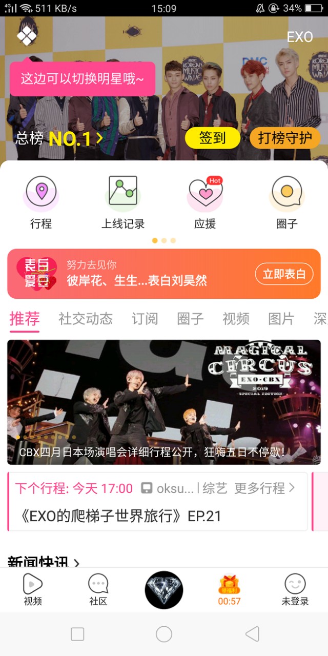 五款可以自我提升的app,关于学习又少女心的app推荐