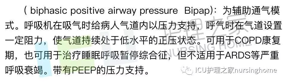 鼾症呼吸机使用方法视频,止鼾呼吸机1年使用感受