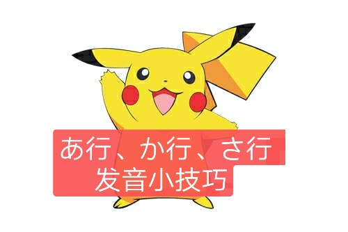 日语越来越难学日语怎么说,学会日语发音以后怎么认识日语