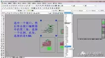 快速学会天正cad一键排版图纸技巧,用cad天正画砌体排版图