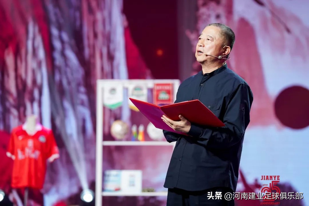 足球之夜致敬建业,建业足球27周年