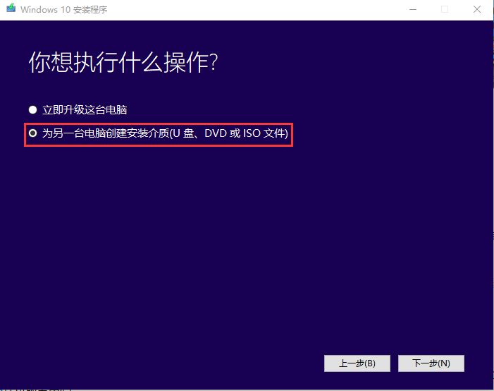 win10系统重装无法安装该怎么办,华硕fl5900u重装win10系统教程