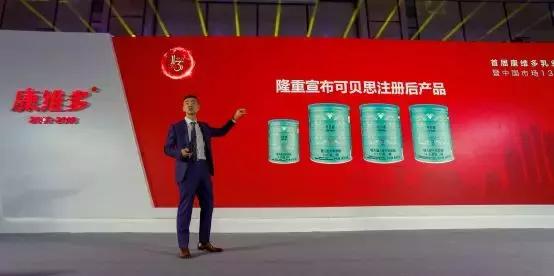 康维多奶粉事件曝光,康维多奶粉事件