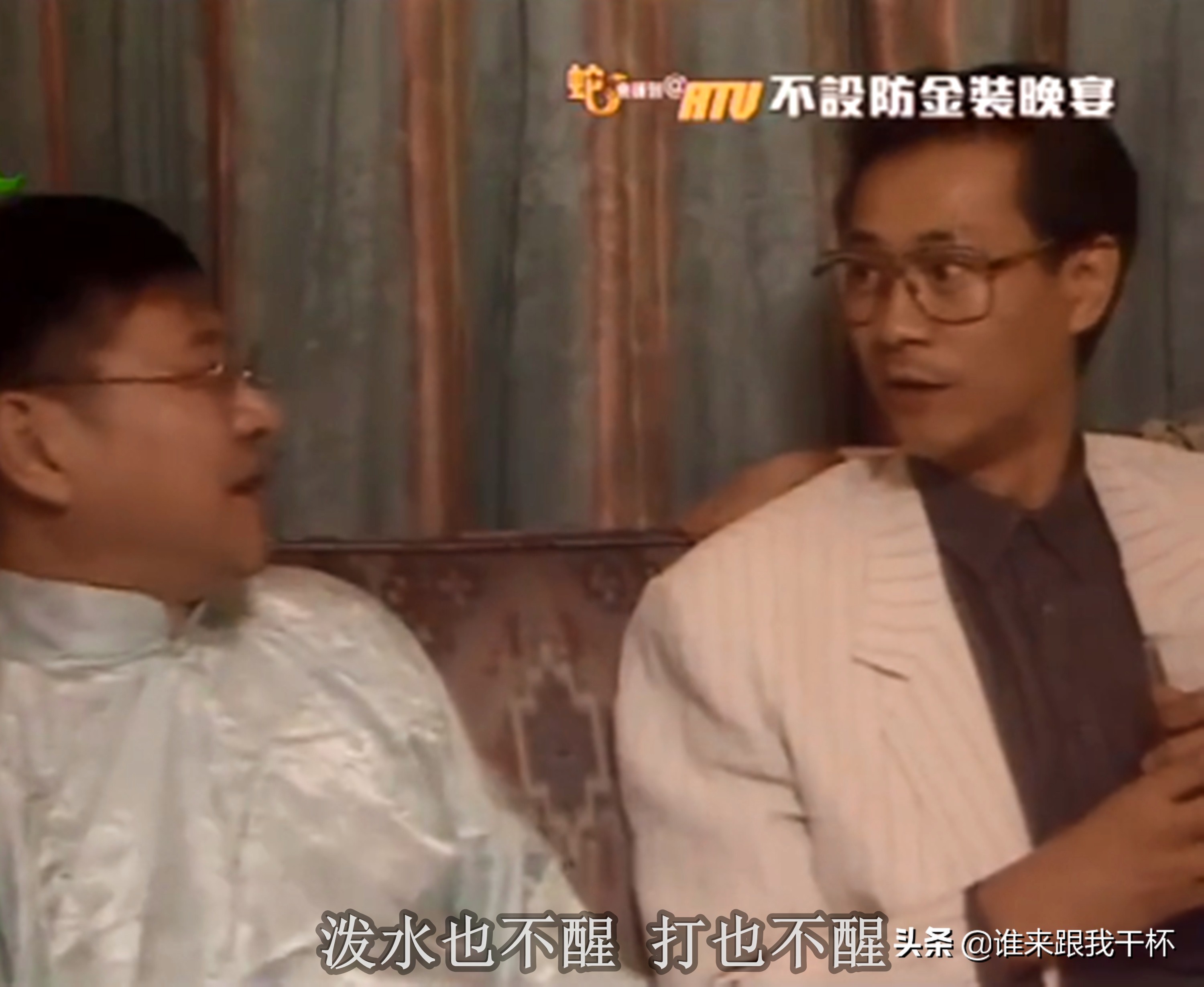 黄霑与郑少秋,郑少秋与黄霑