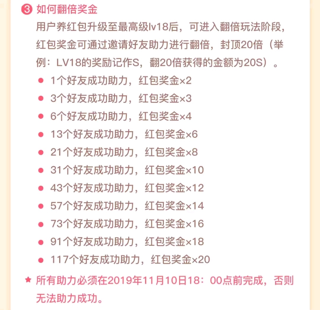 全民养羊驼红包版,京东全民开红包