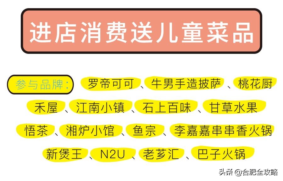 合肥滨湖高新区大型购物中心,滨湖最豪华的商场