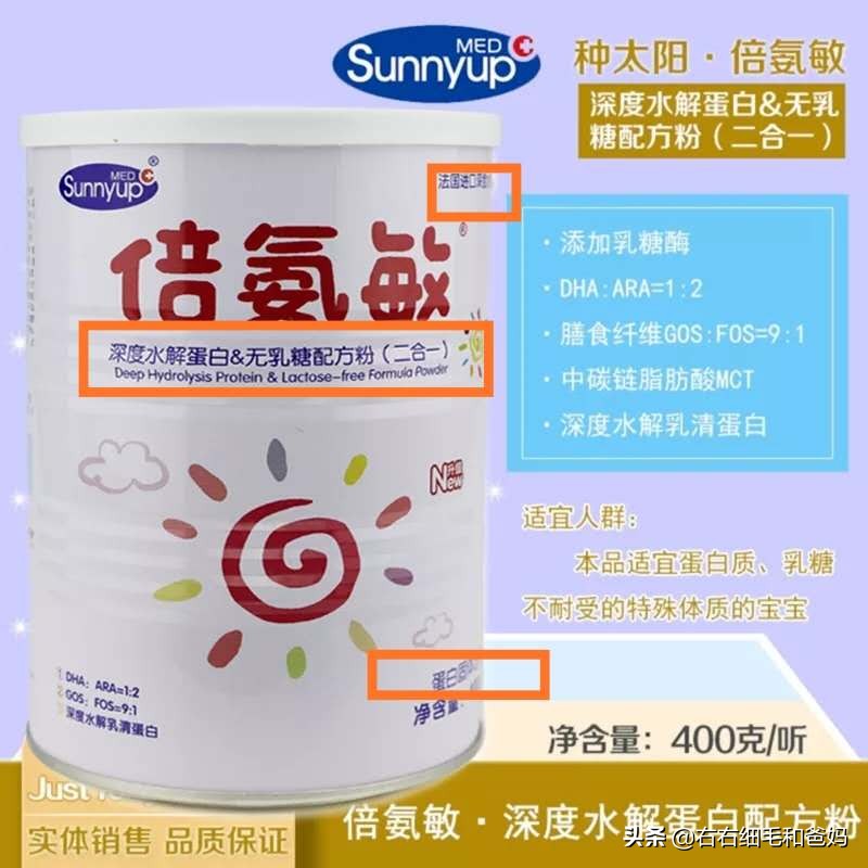 假奶粉是哪个牌子,假奶粉可以追溯到产品源吗