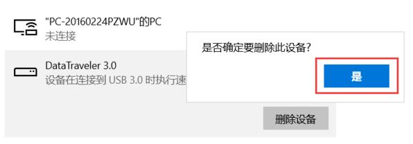 win10可以看到盘符但是进不去,win10移动硬盘灯亮不显示盘符