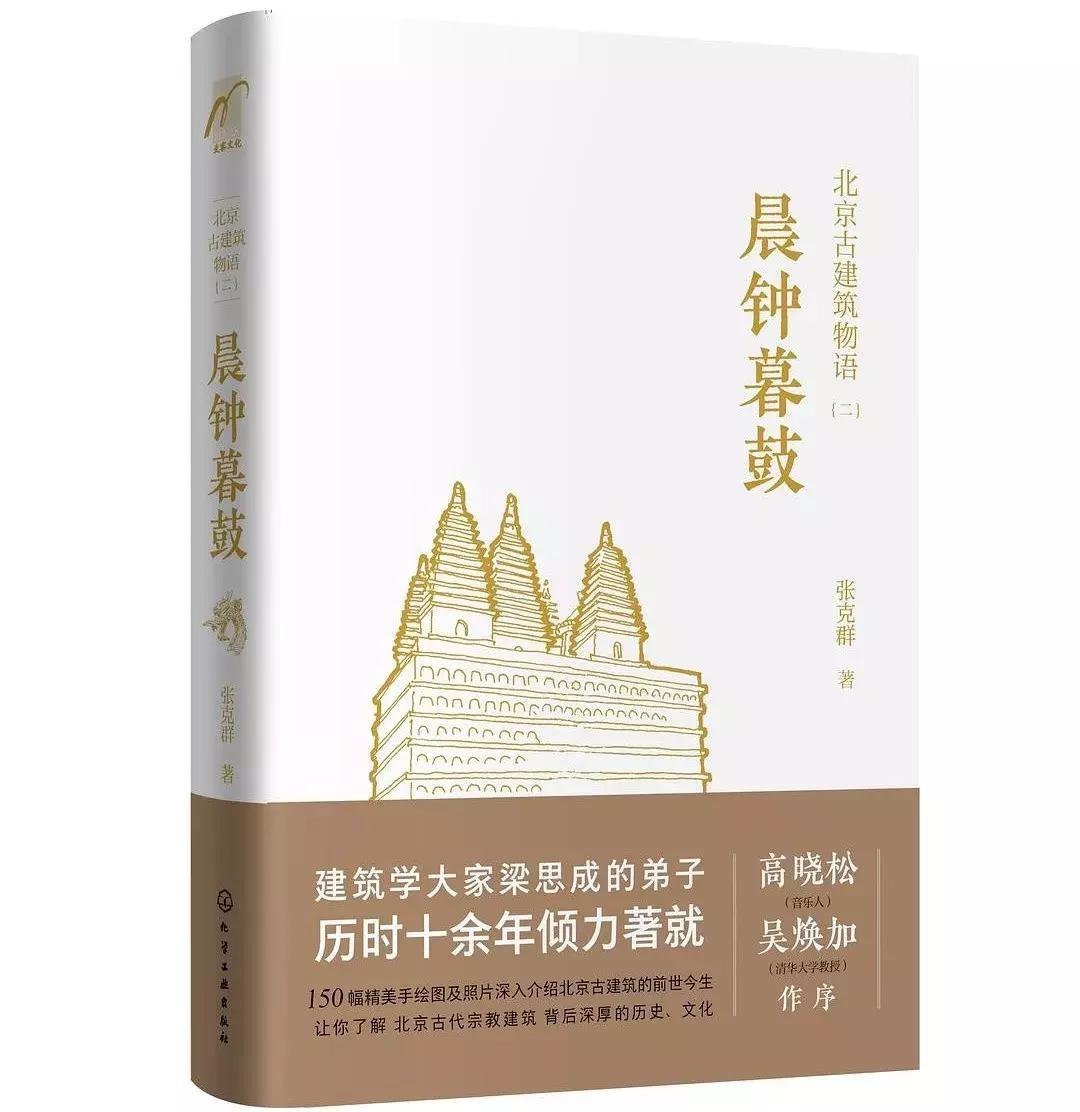 高晓松妈妈张克群年轻时照片,高晓松谈自己的父母