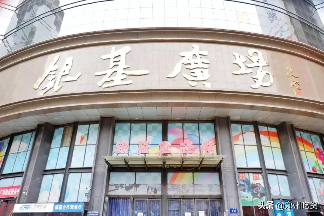 郑州各大批发市场一览表,河南郑州万邦国际农产品批发市场