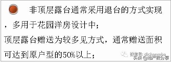 中海、万科竟然用这些办法提高产品溢价,这才是利润率极高的原因