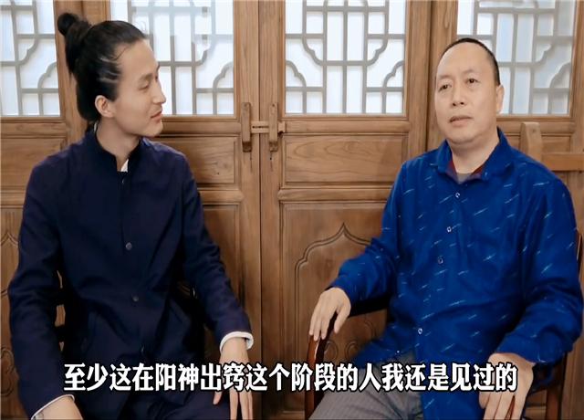 哲学系博导教授，沉迷道教文化，曾招募7名“内丹修炼者”做实验