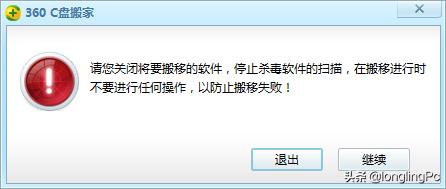 分区后如何把软件移到d盘,如何把软件整合到一个软件里边