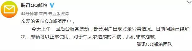 腾讯qq删除用户照片,腾讯qq私自删用户视频