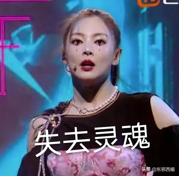 说好的造型圣手呢！浪姐失手频率过高了吧……