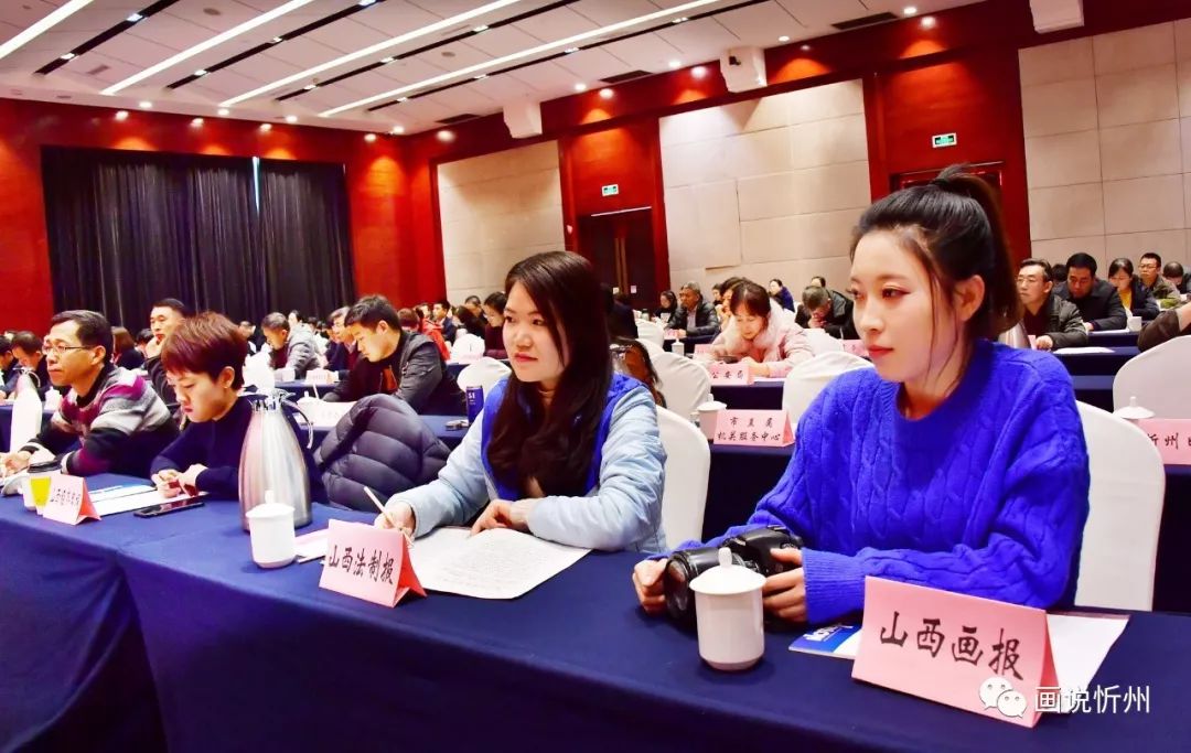 忻州市部署2020年度*党**报*党**刊发行暨报刊发行秩序专项整治工作