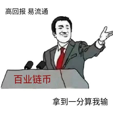 投资被骗不甘心拉他人下水,被骗投资自己又去骗人