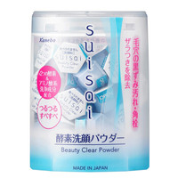 护肤毛孔清洁祛黑头,护肤第一步先疏通毛孔