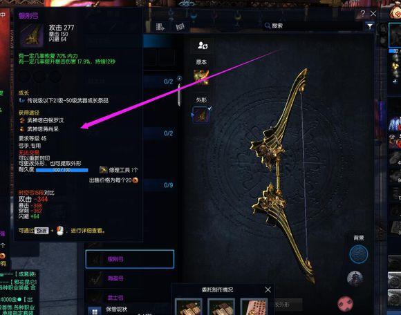 剑灵2022新职业长枪 (剑灵革命新职业弓手技能讲解)