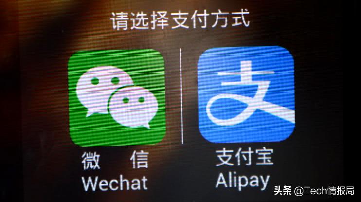 握手言和！阿里系应用开始接入微信支付，网友纷纷表示支持