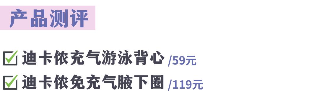 超好用的几款游泳装备,十二种游泳必买装备