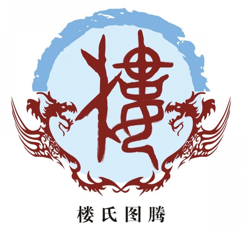 100个姓氏图腾有你的姓吗,中国姓氏起源一览图巫