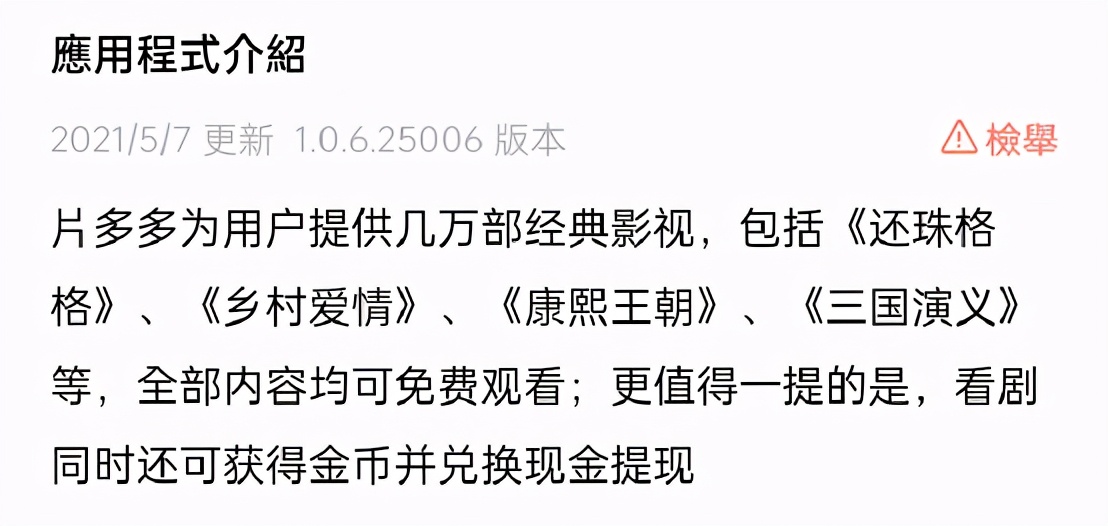 腾讯免费看广告,腾讯看广告免费一小时不能投屏