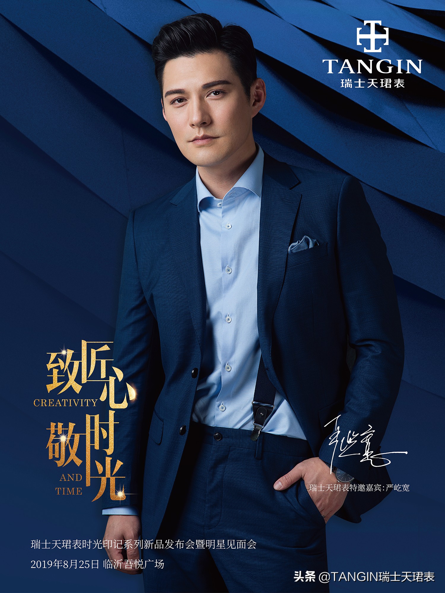 我家小两口严屹宽杜若溪选保姆,我家小两口严宽宠爱杜若溪