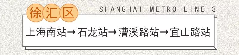 上海地铁14号线有哪些好玩地方,上海地铁三号线有什么好玩的地方