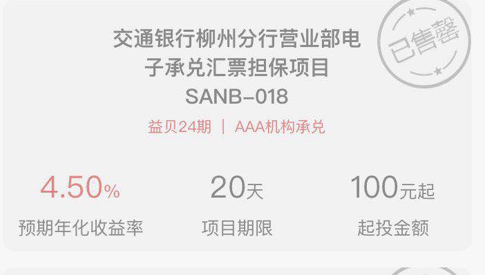 各大银行的理财产品收益排名,各大银行理财产品最新收益排行