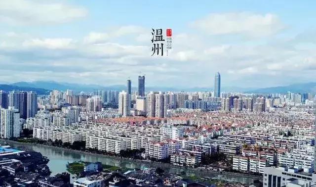 温州人的素质现状,温州后生现状如何