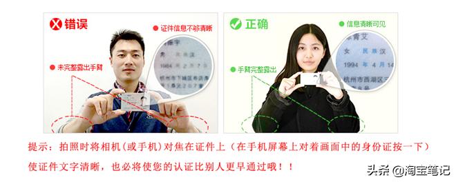 淘宝认证店铺新手教程怎么弄,淘宝平台审核店铺要多久才能通过