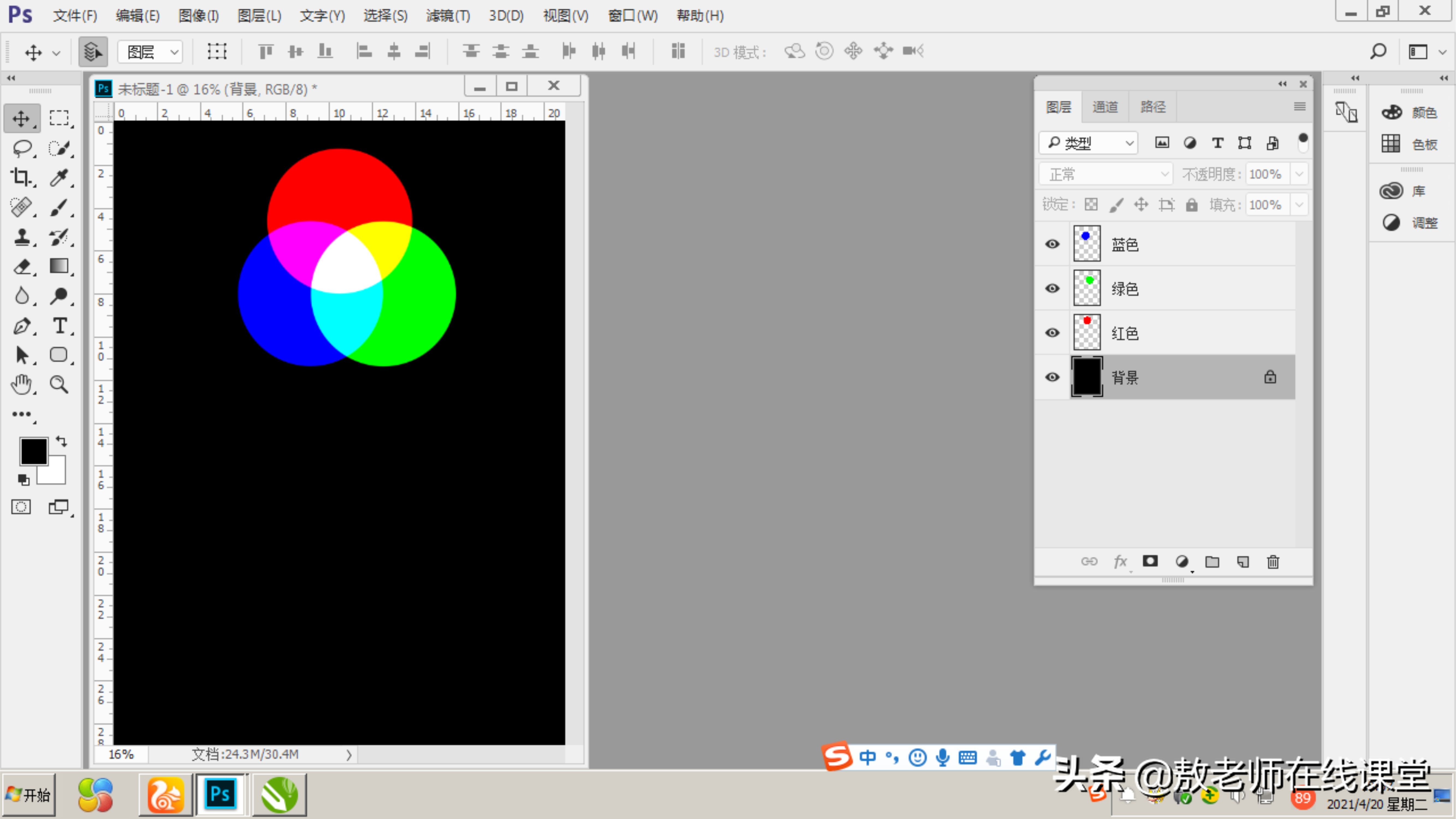 ps图层叠加模式滤色,ps图层混合模式的划分详细教程