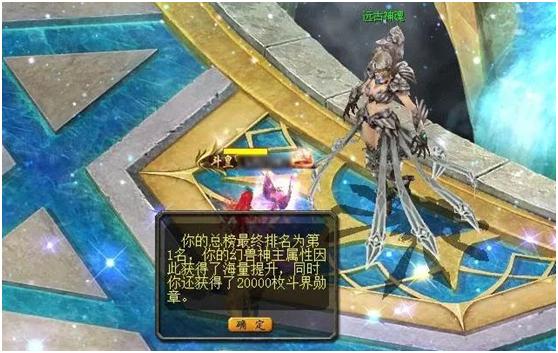 魔域幻兽排行榜最新,魔域最好幻兽排行