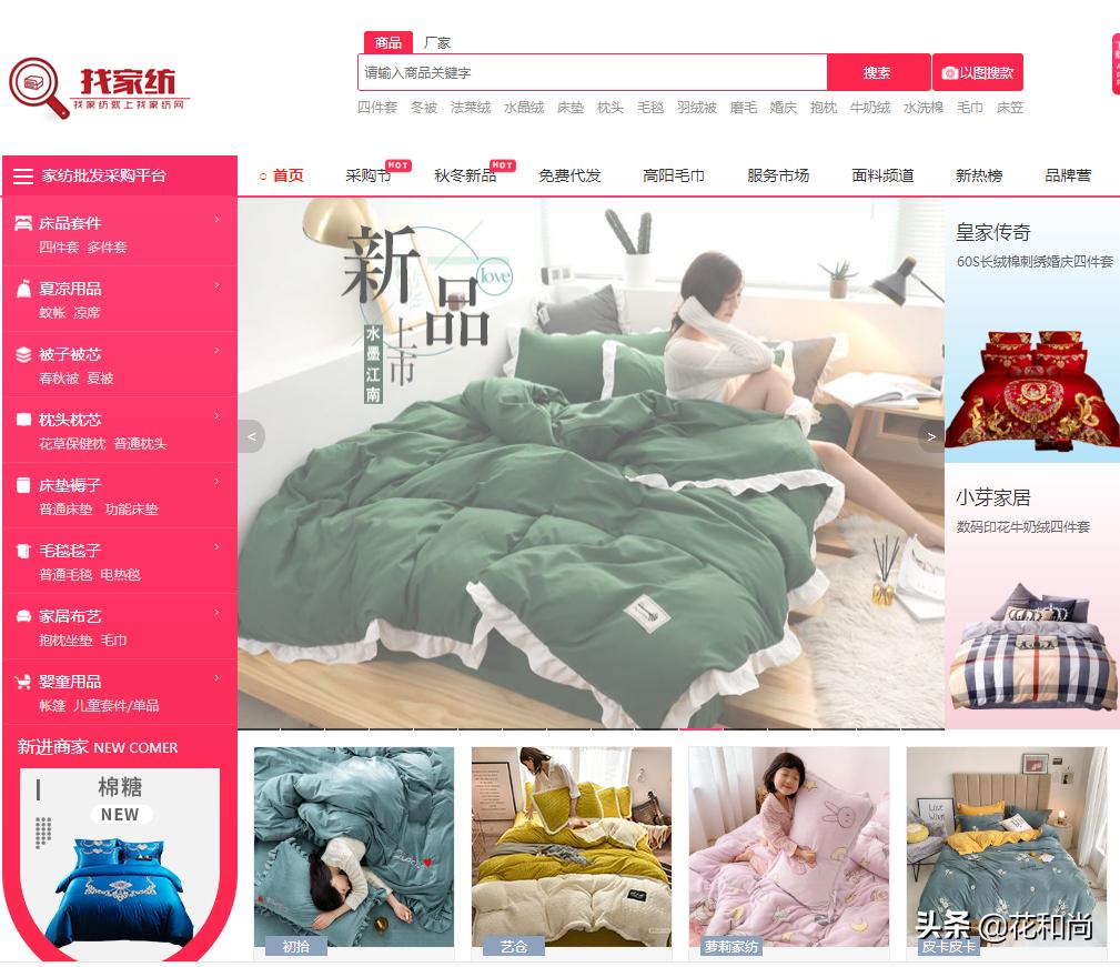 生意人不能错过的十大货源网址,2个货源渠道及拿货技巧