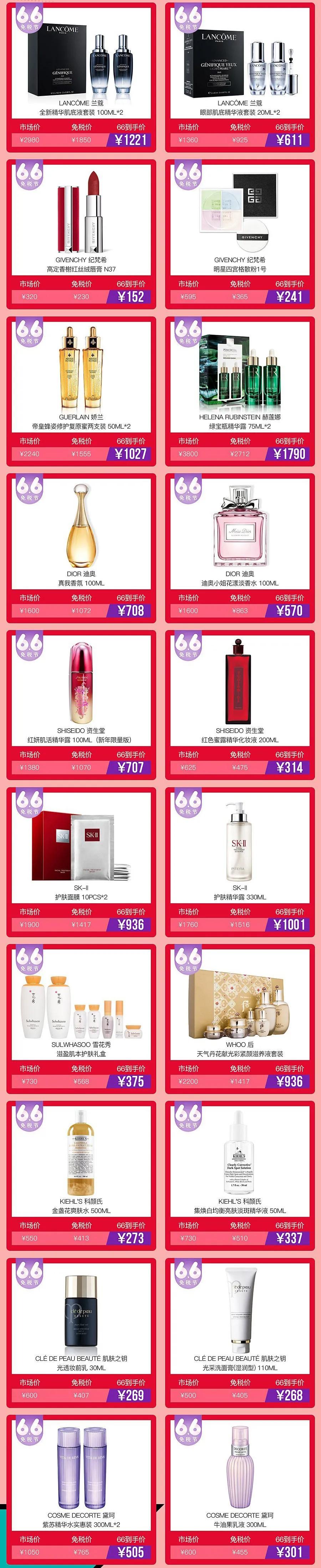 香港澳门零关税政策,零关税特惠政策