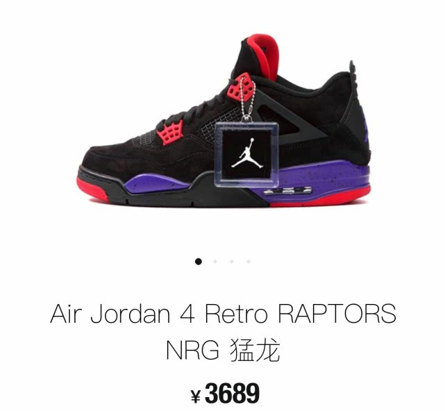 伦纳德猛龙总冠军球鞋,猛龙总冠军的意义