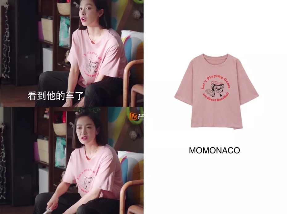 下一站是幸福贺繁星被凳子粘了,下一站是幸福贺繁星去元宋的家