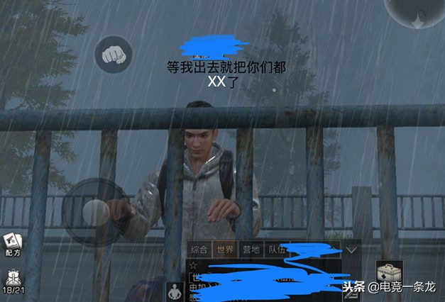 明日之后玩家被坑,明日之后搬家后方向变了