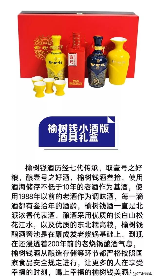 吉林市特产礼物,吉林必买的100个特产有哪些