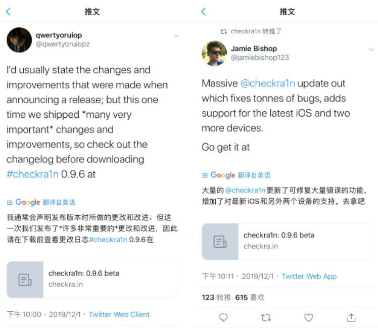 ios12.4.2支持越狱吗,ios12.4.7可以越狱了吗