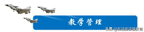 陕西师大附中海军航空实验班分数,陕西师大附中海军航空实验学校