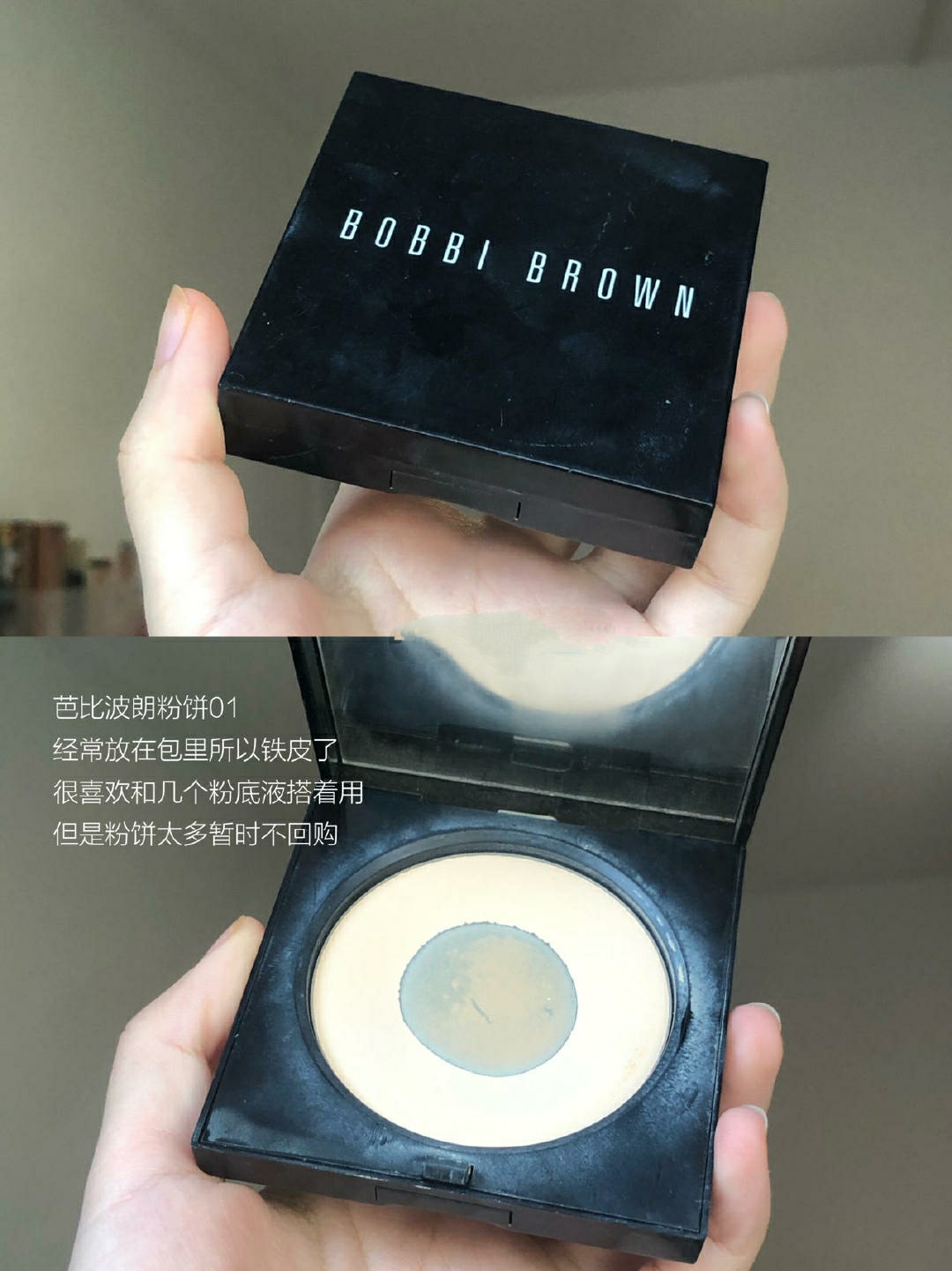 油皮透明粉饼真实测评,混合偏干皮肤干湿两用粉饼推荐