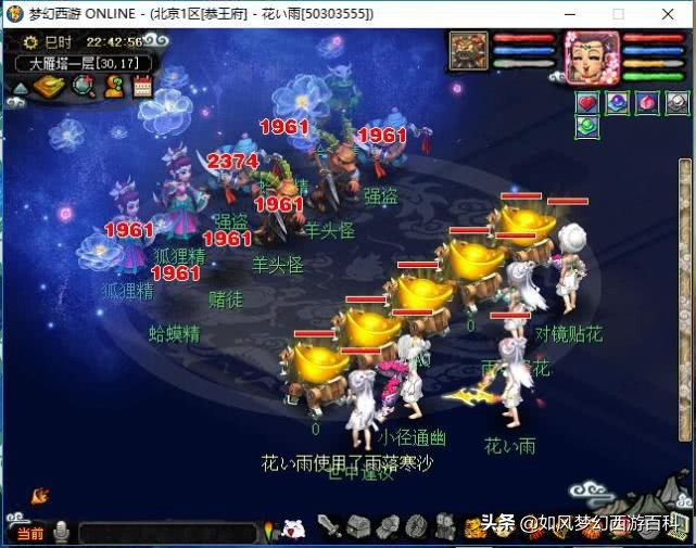 梦幻西游全服第一母猴子,梦幻西游全服第一175大唐